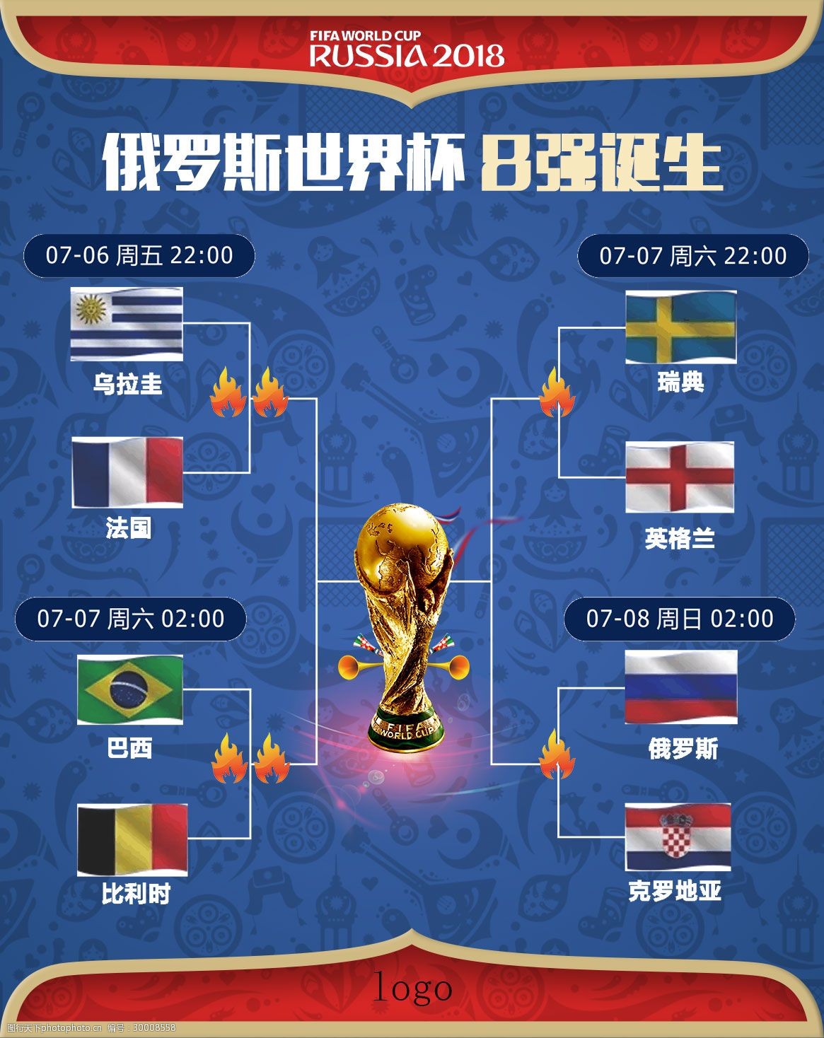 们在比赛