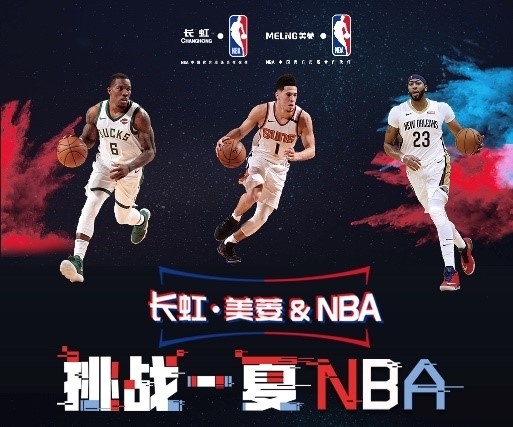 努力