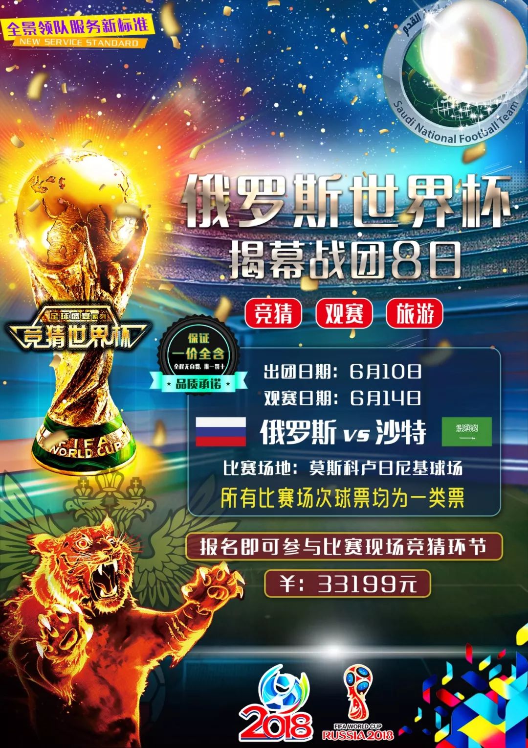 他在