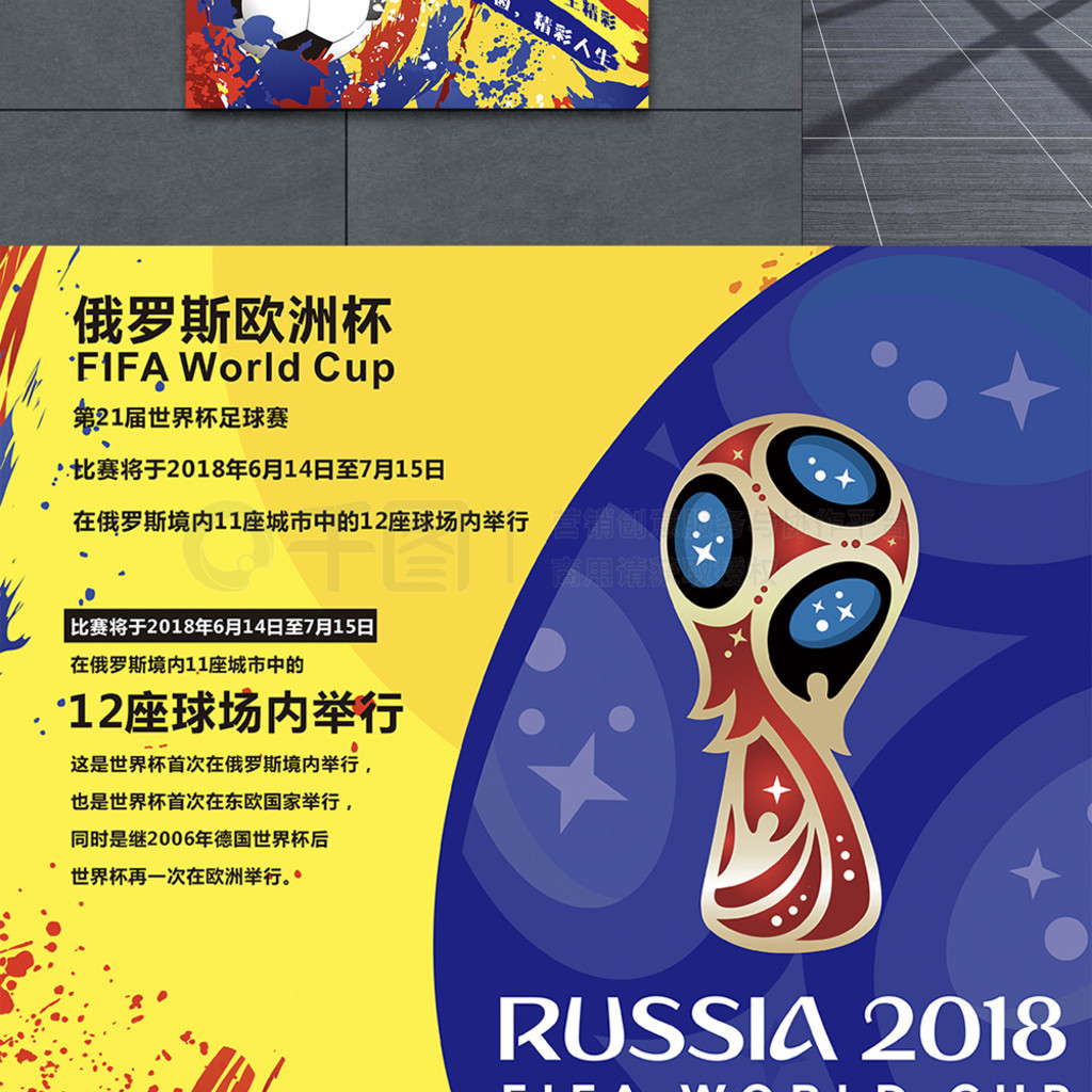 和支