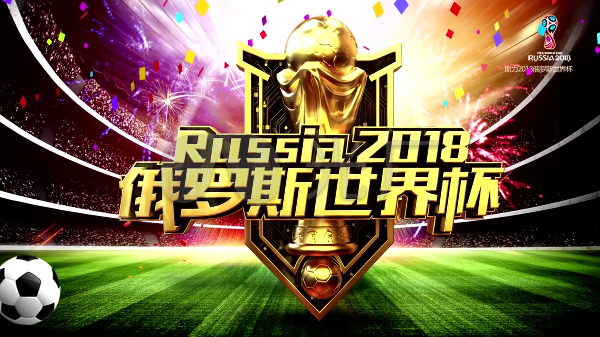 术和不屈的